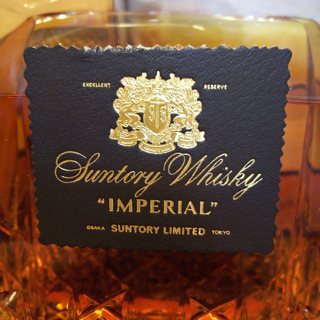 ★ サントリーインペリアル(前期向獅子) / カガミクリスタル