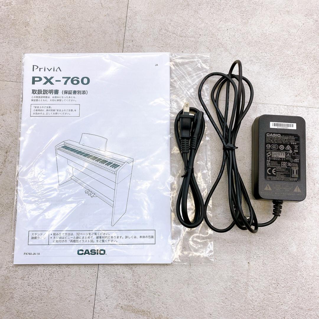 2017年製 CASIO Privia（プリヴィア） PX-760WE