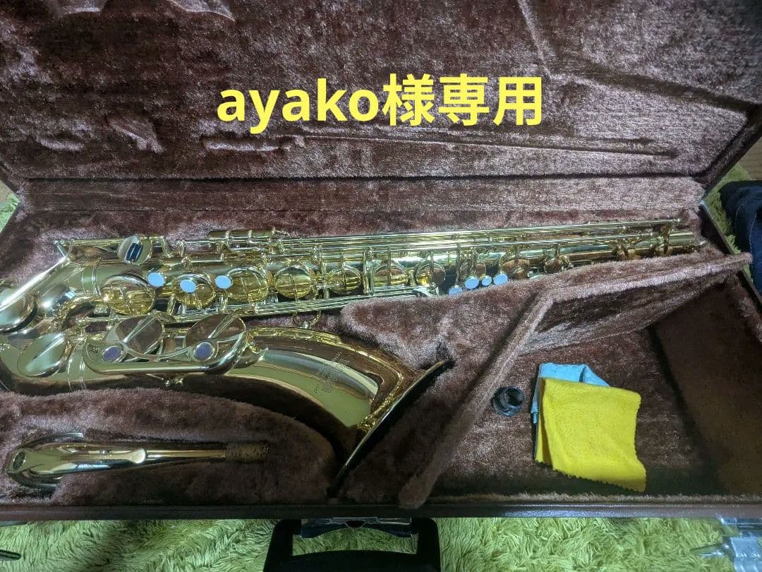 YAMAHA YTS-32 ヤマハ 　テナーサックス ハードケース付