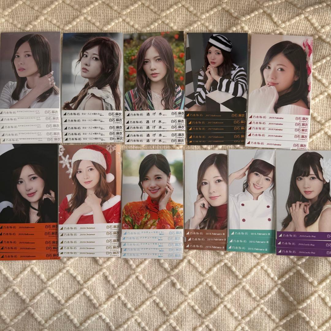 乃木坂46 生写真　白石麻衣　まとめ売り　120枚 フォトアルバム付き