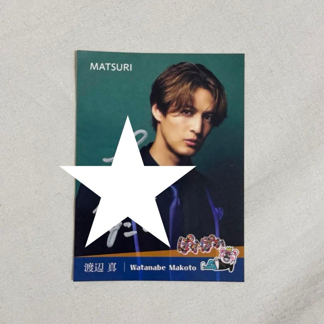 MATSURI 渡辺真 まこと ステッカー サイン入り アガベの花 ぽかぽか