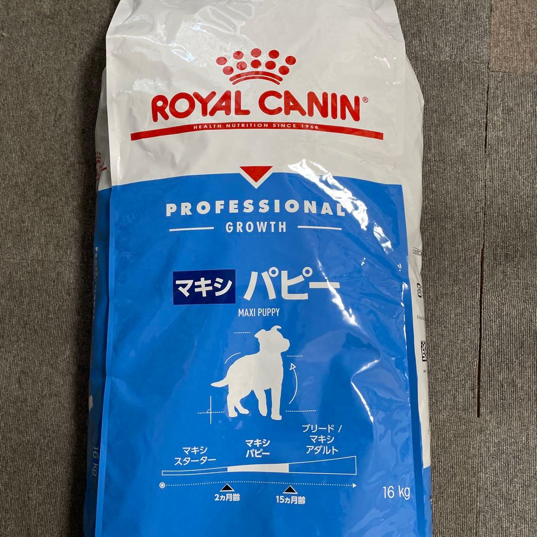  CANIN マキシン パピー 16kg