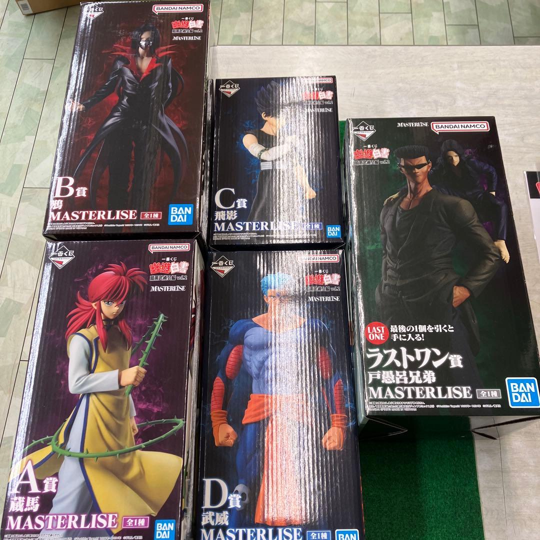 一番くじ　幽遊白書　暗黒武術会編　【フィギュアコンプ】