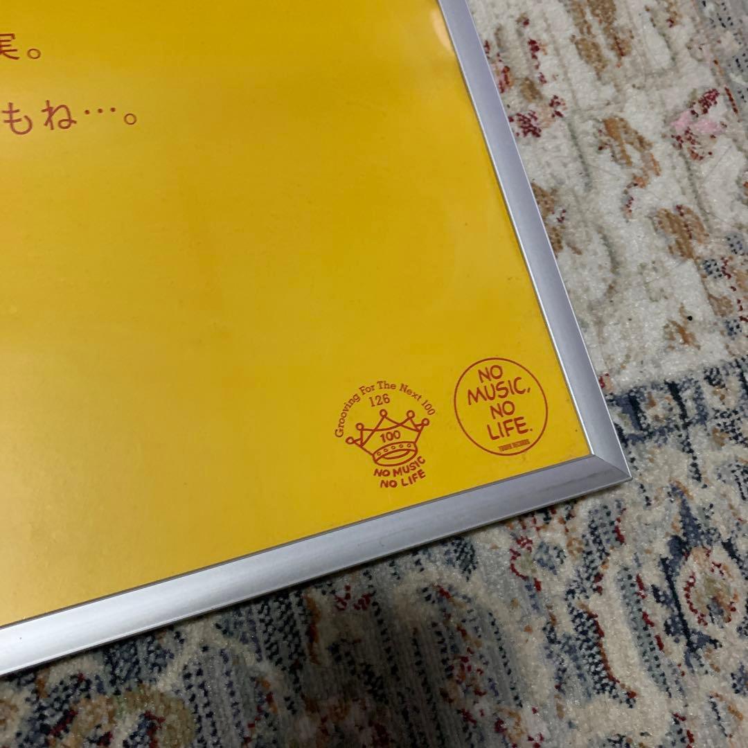 no music no life ポスター b1 Ken yokoyama