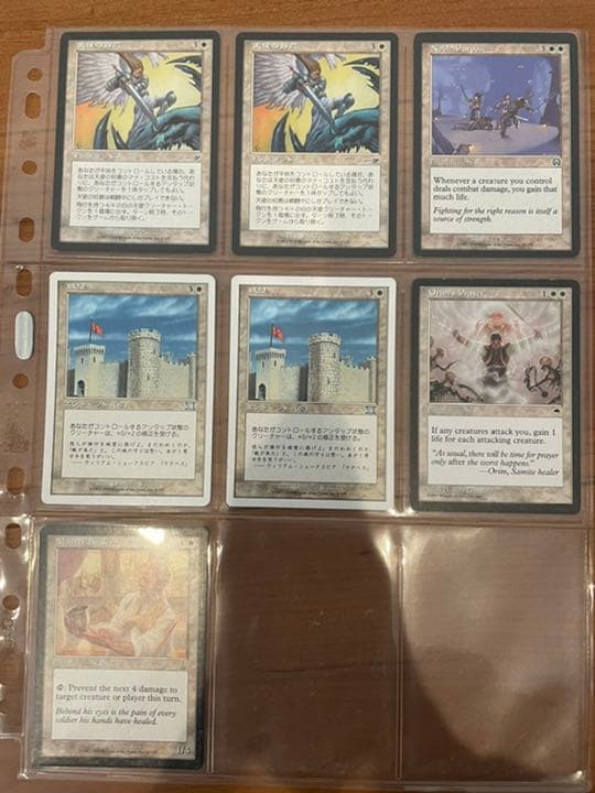 MTG　マジックザギャザリング　まとめ売り２　バラ売り可能