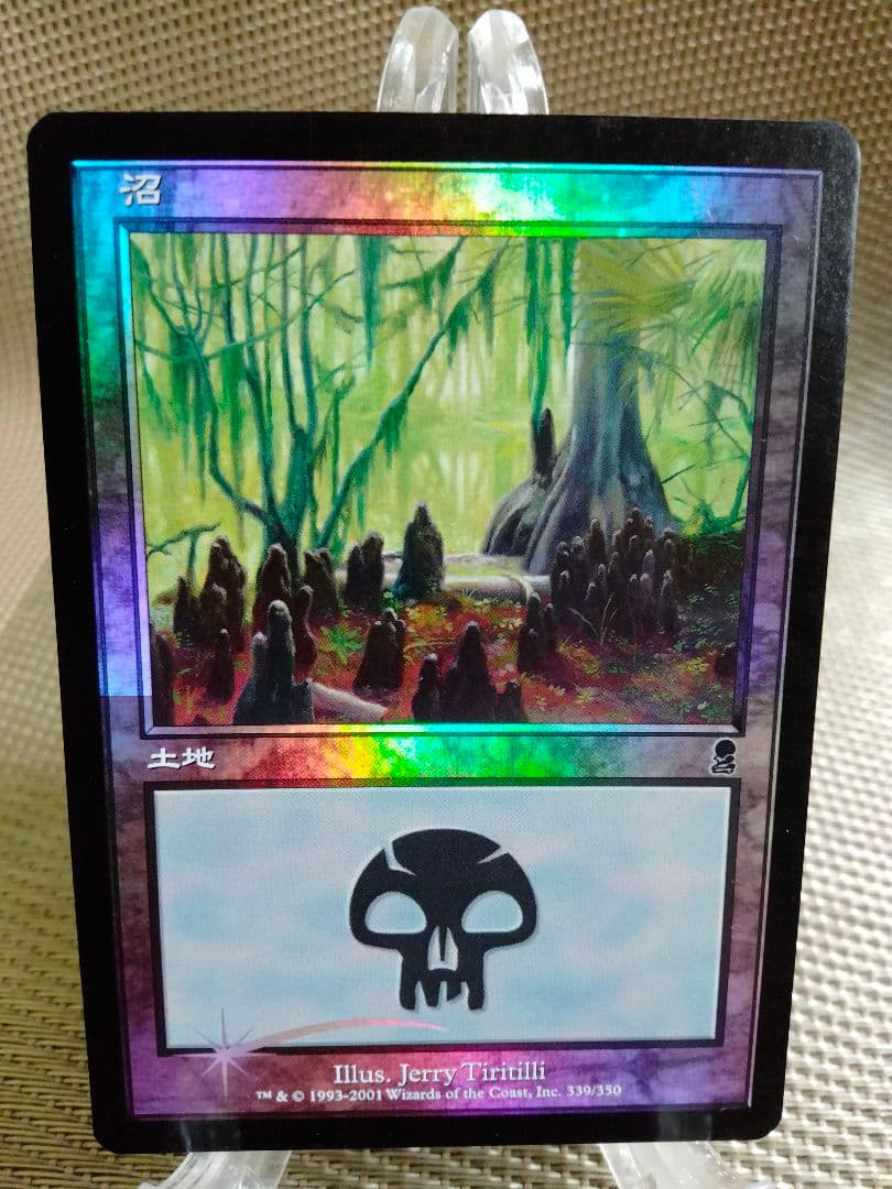 【ご確認用】オデッセイ foil 沼(339)b 日本語 1枚　MTG