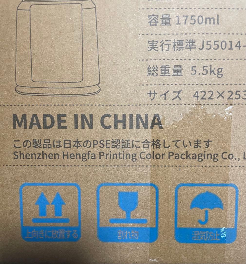 78 【新品】加熱式ミキサー 豆乳メーカー ブレンダー 氷も砕ける ジューサー