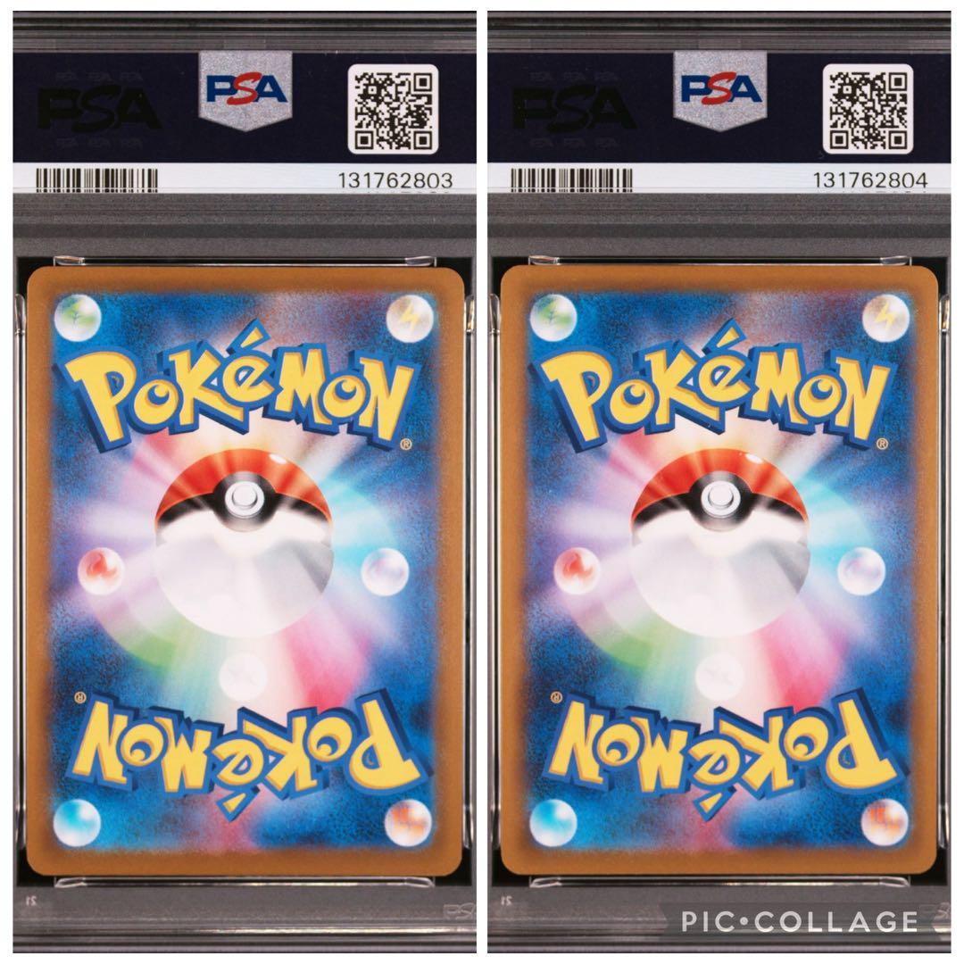 ポケモンカード　ピカチュウV モンスターボール　ゴールデンボックス　PSA10