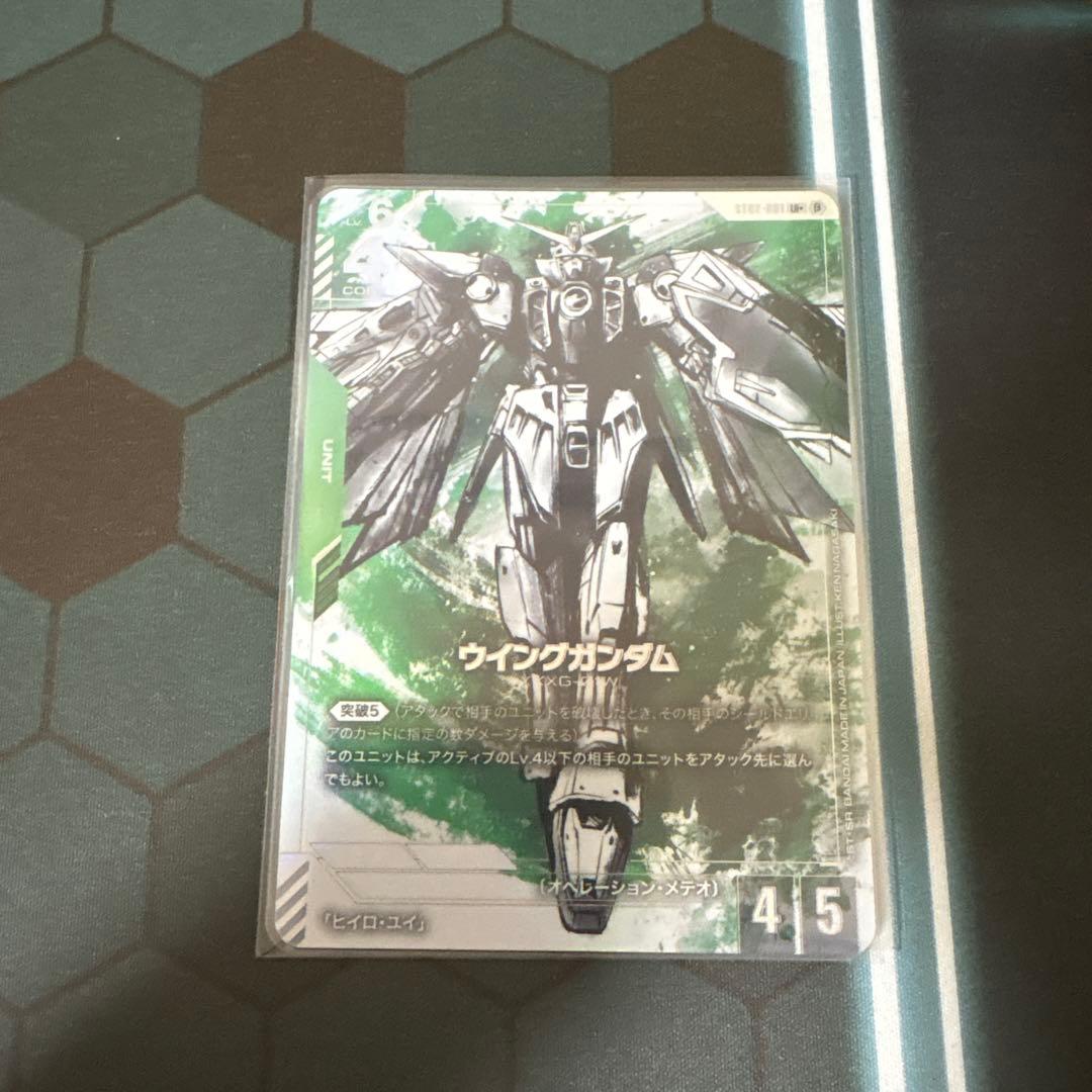 ウイングガンダム　ガンダムカードゲーム　ガンダムtcg パラレル　ガンダム