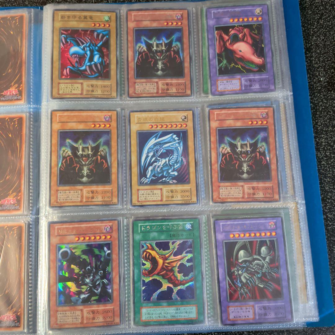 遊戯王「初期」まとめ売り☆