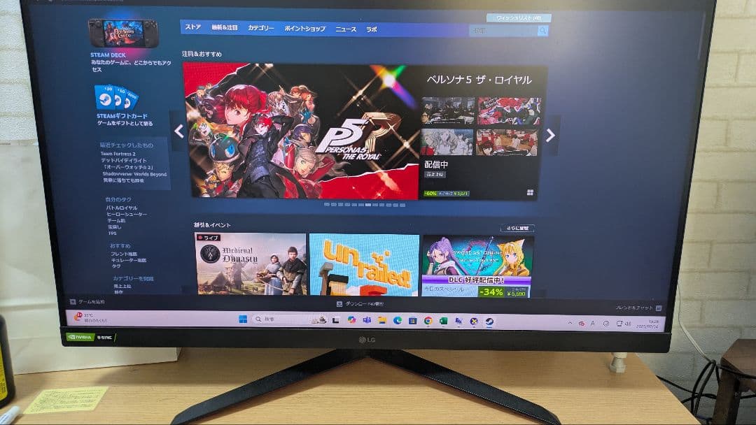 【ゲーミングモニタ】LG UltraGear 32GP83B-B 31.5インチ