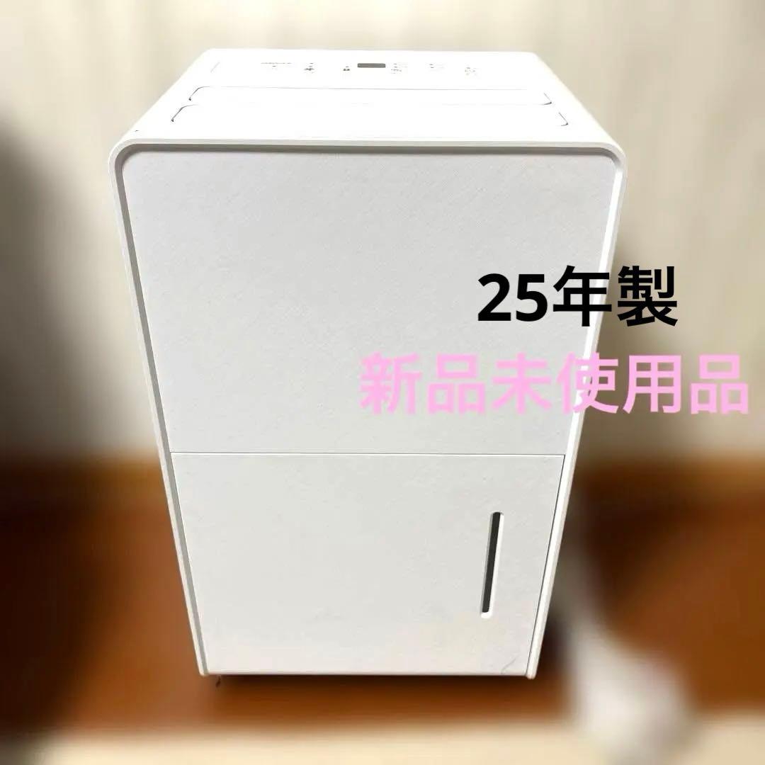 衣類乾燥除湿機　YDC-H601