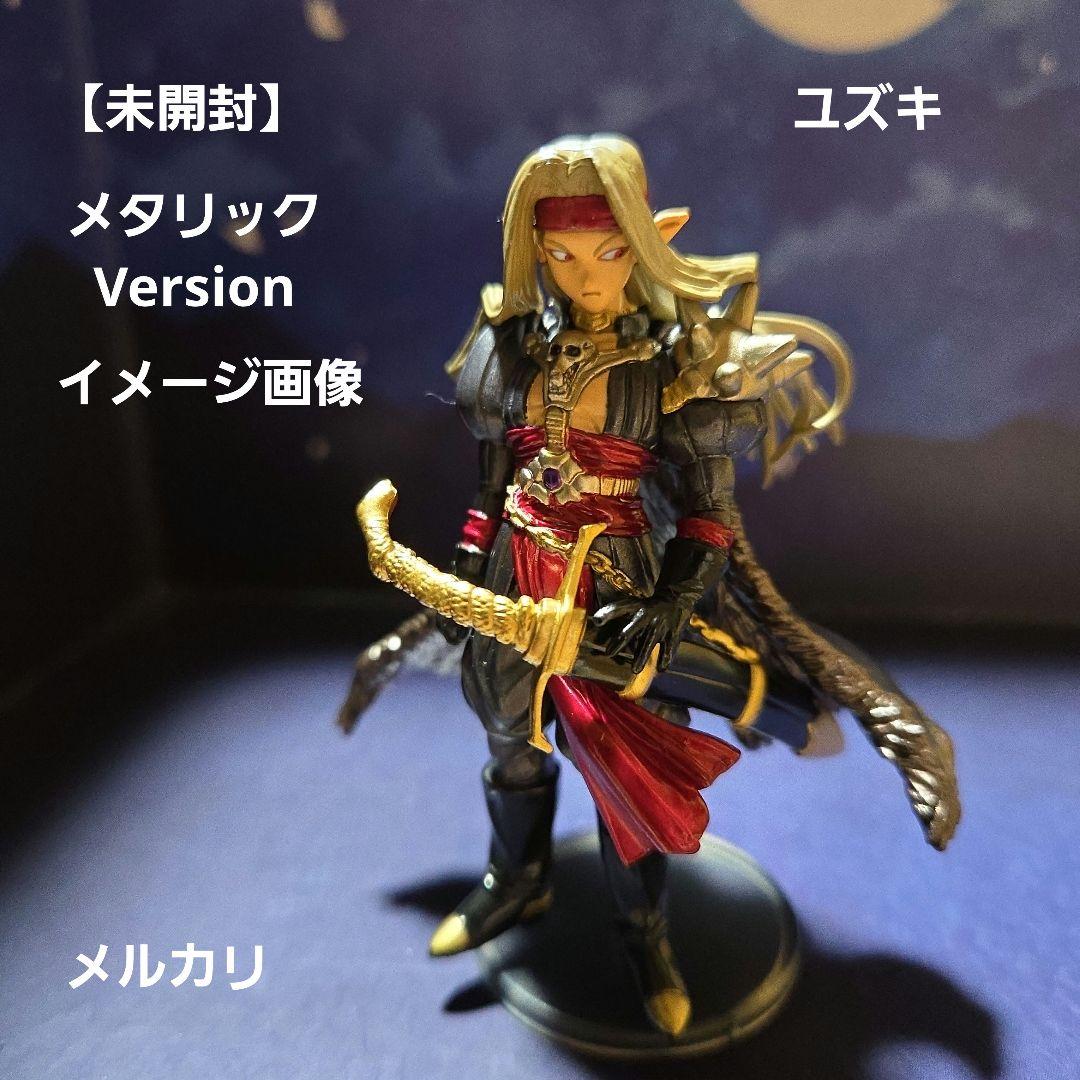 ドラゴンクエストキャラクターフィギュアコレクションデスピサロ③