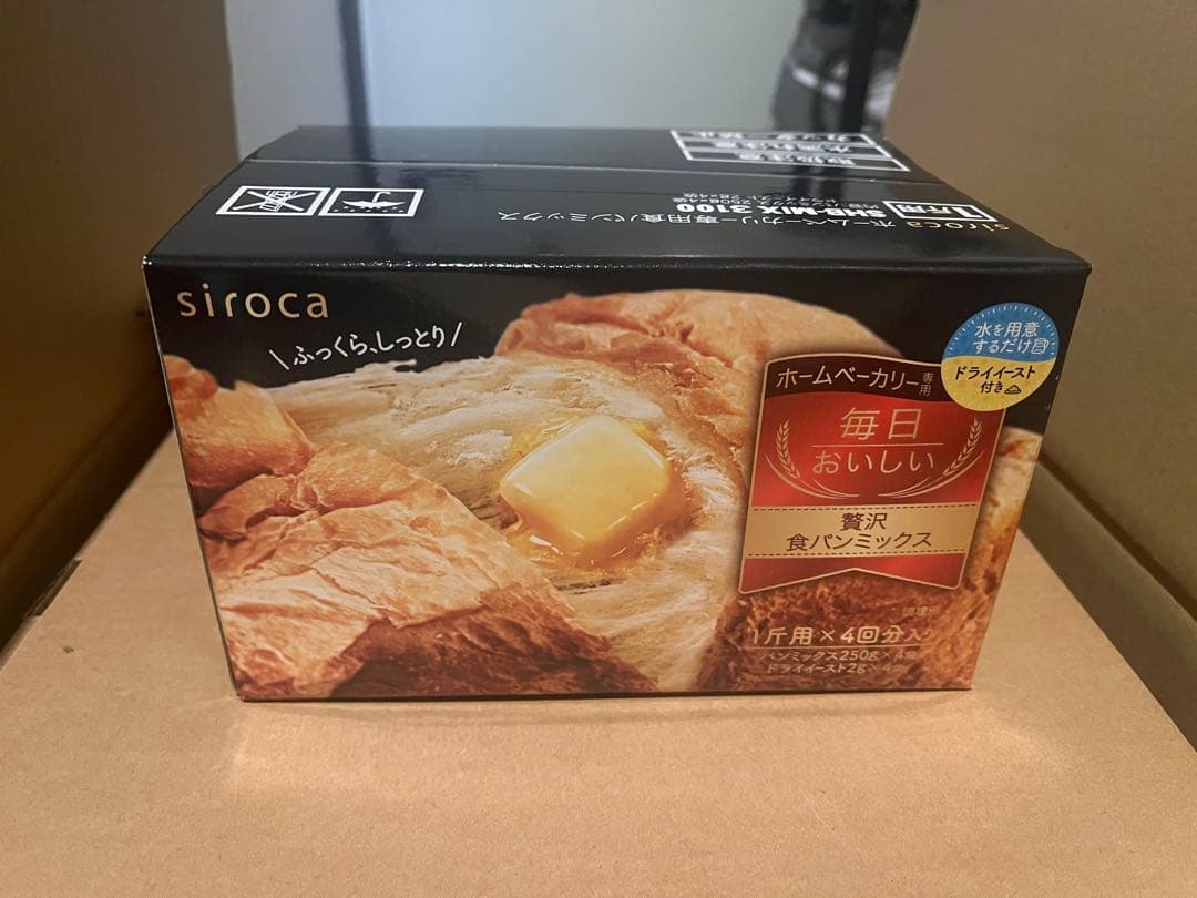 siroca ホームベーカリー sb-111