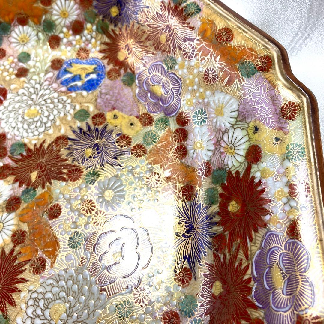 九谷焼 飾り皿 花詰 直径30cm 陶仙 絵皿 工芸品