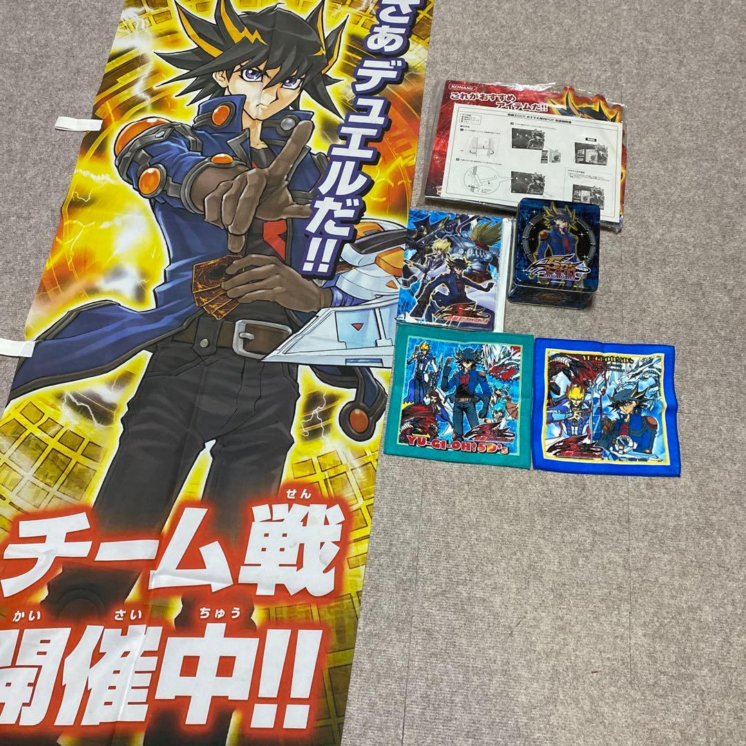 遊戯王5D's 不動遊星　グッズまとめ売り