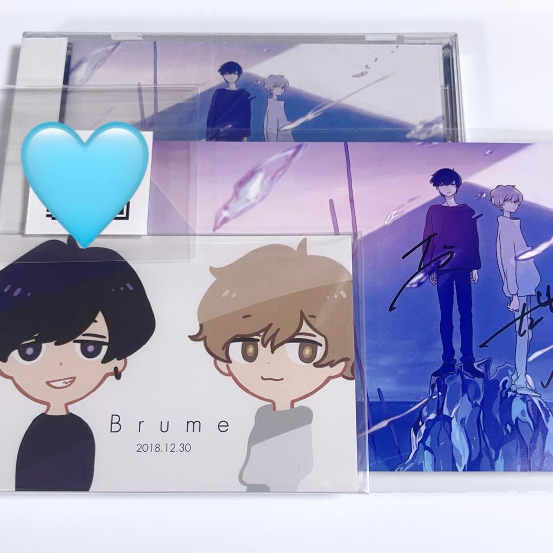 いゔどっと アルバム CD Brume 特典付き 特典ボイスQR付き