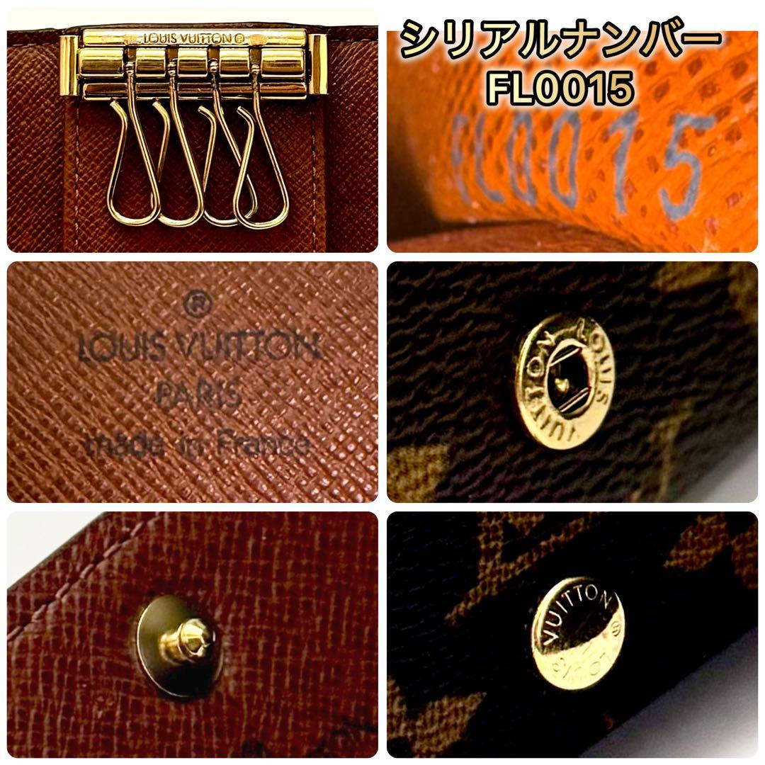 限界価格❗️ルイヴィトン ミュルティクレ モノグラム 4連キーケース　国内正規品
