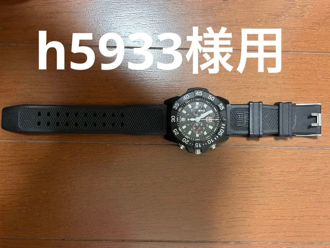 Luminox ブラック クォーツ 腕時計