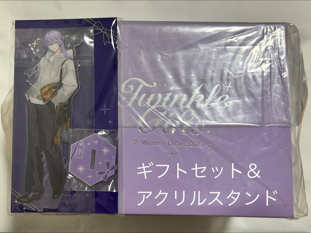 星導ショウ ギフトセット アクリルスタンド にじさんじTwinkleGifts