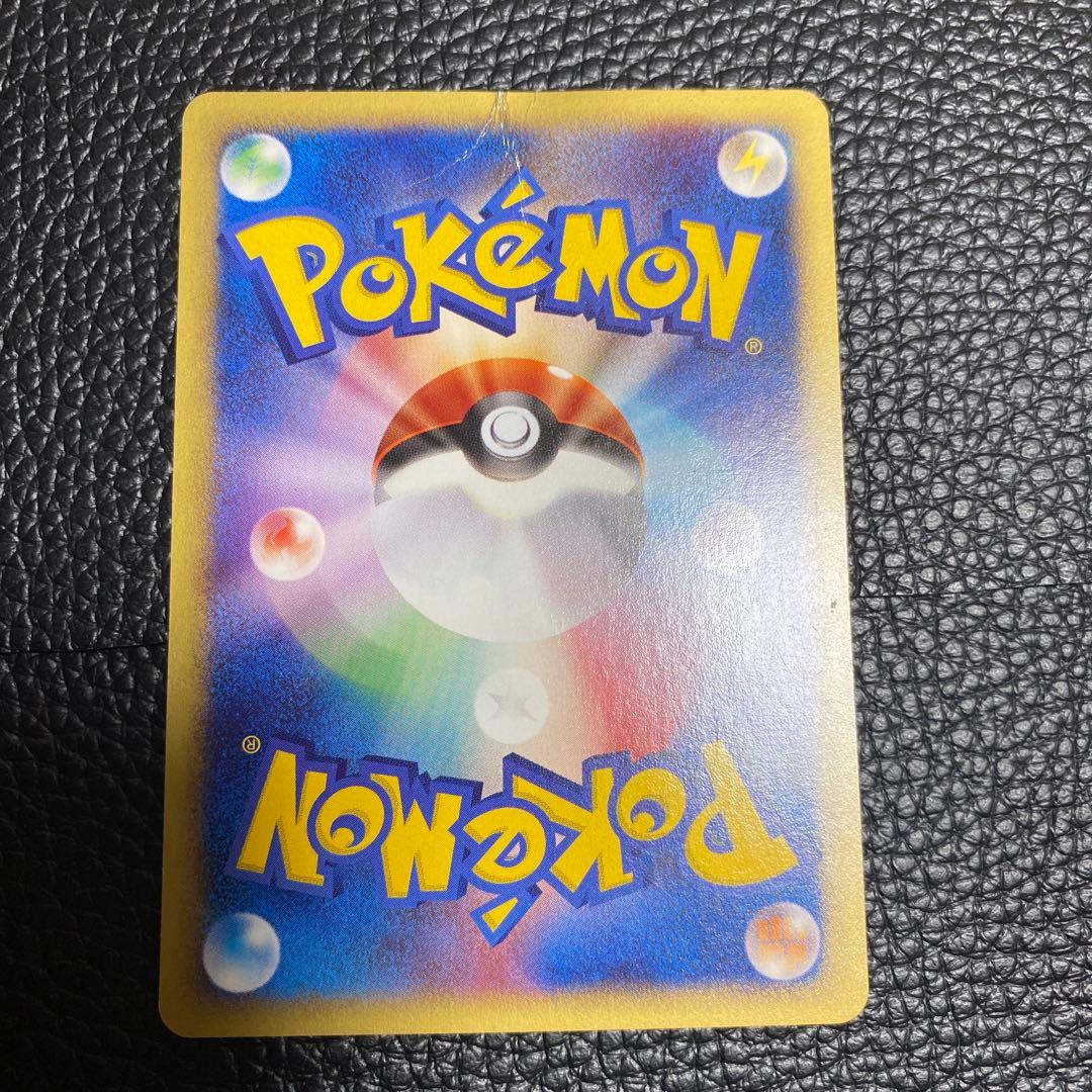 No.1065 ポケモン　ブラッキー