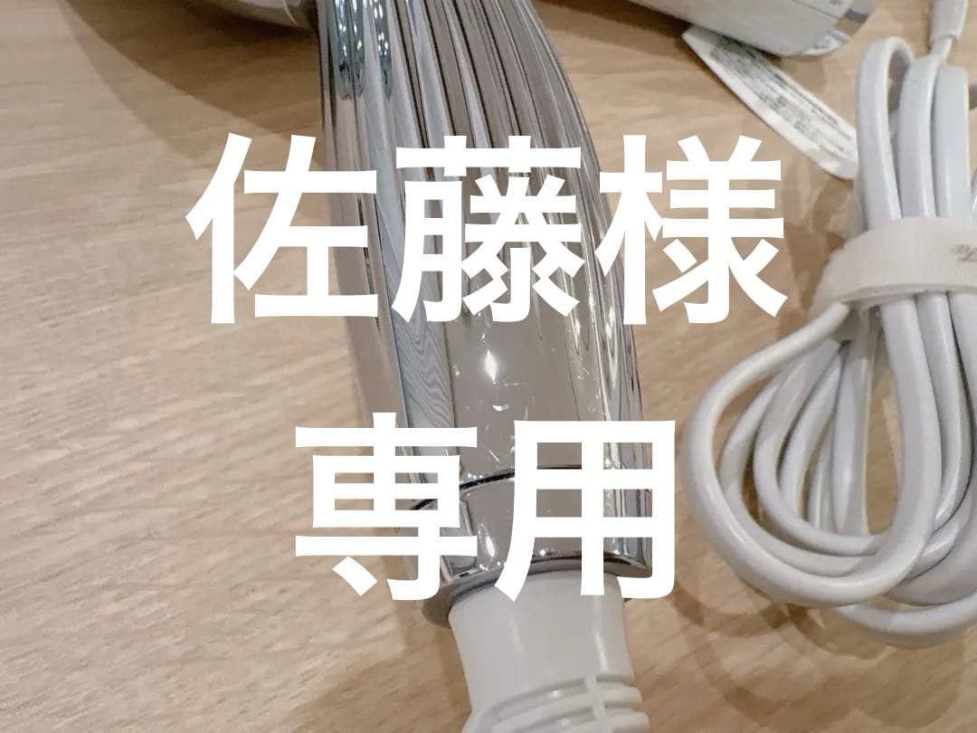 ReFa BEAUTECH DRYER PRO ホワイト