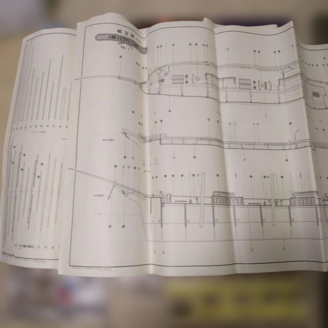 IMAI 1/80 帆船カティーサーク 木製模型キット ほぼ未使用新品 希少