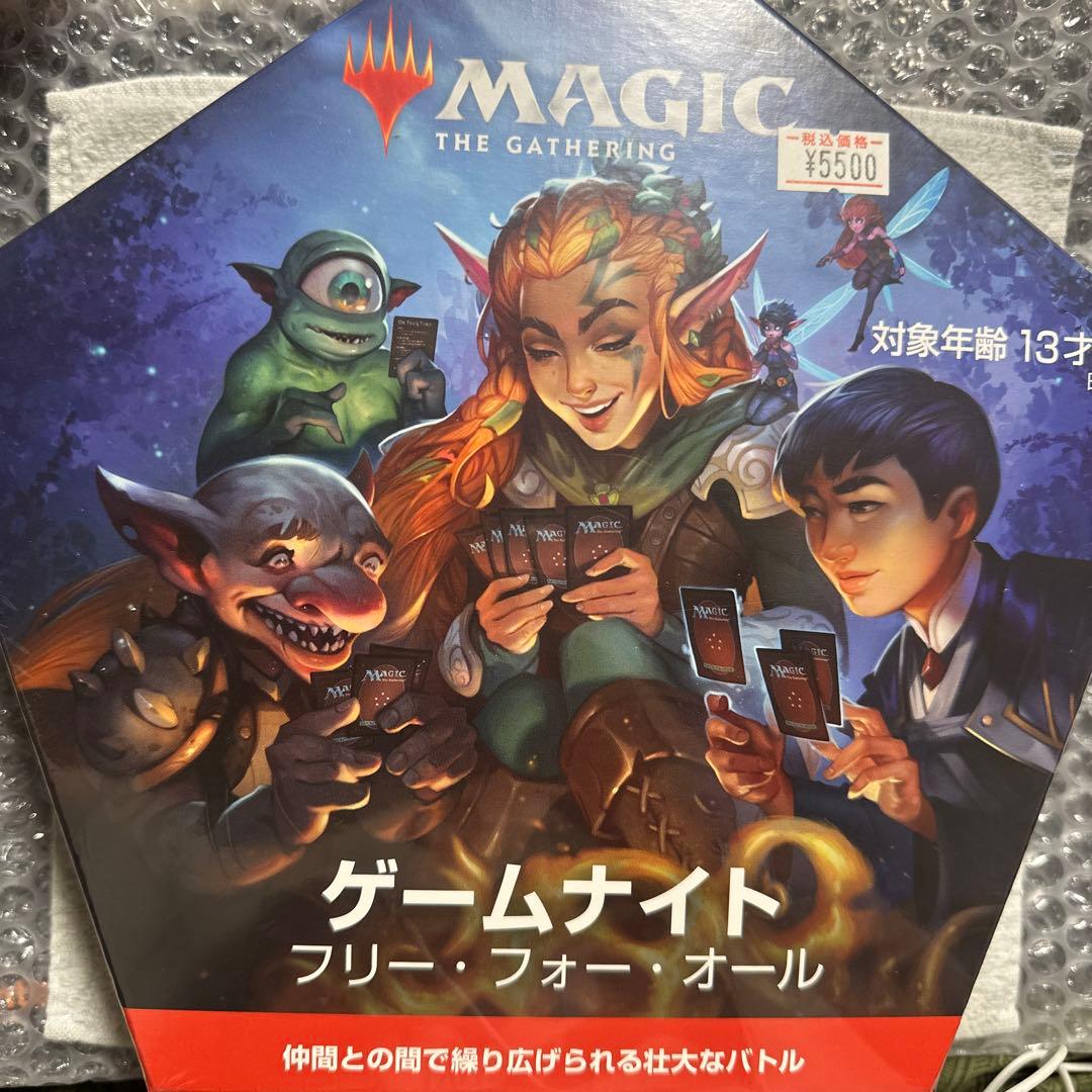 MTG ゲームナイト フリー・フォー・オール 日本語
