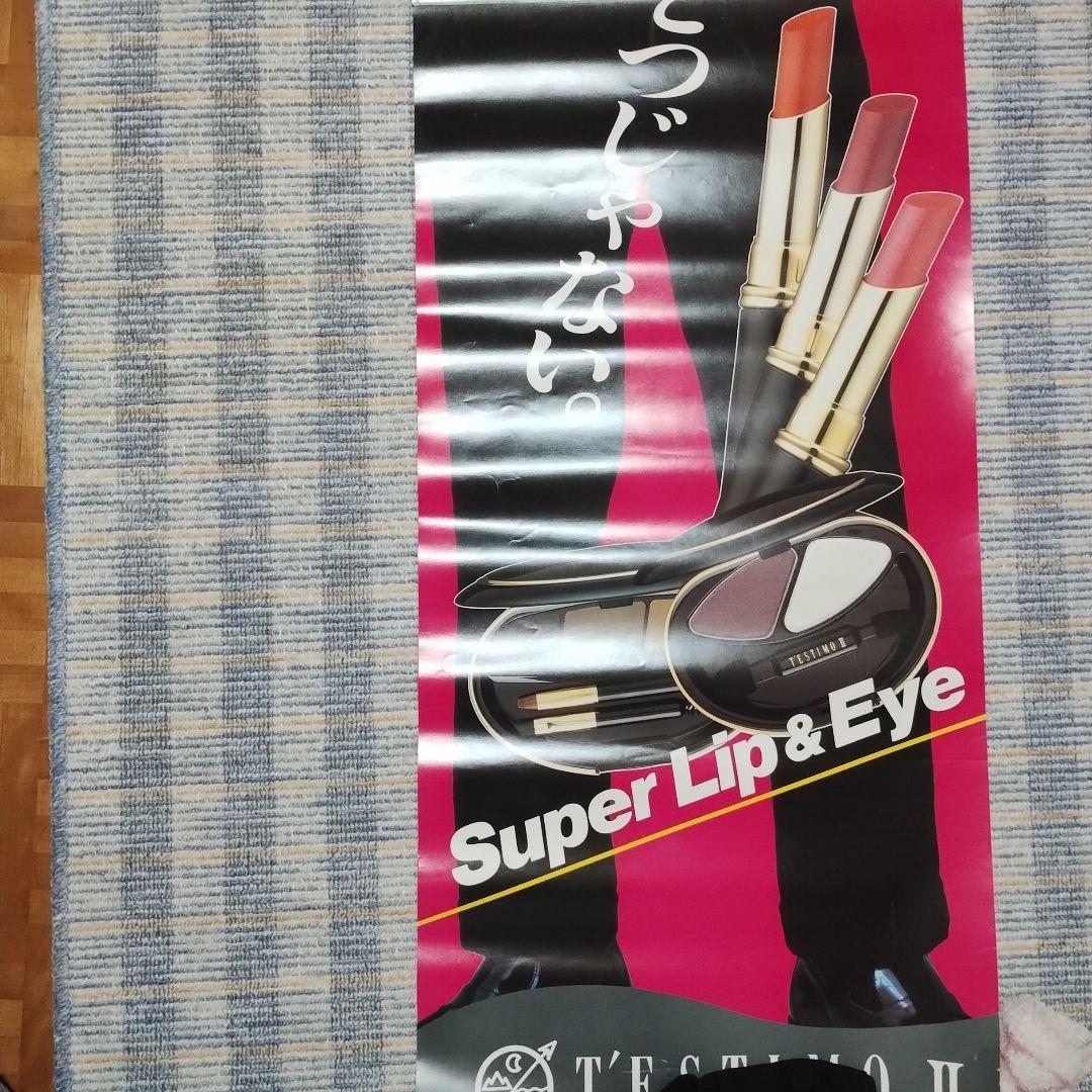 TESTA II Super Lip & Eye ポスター