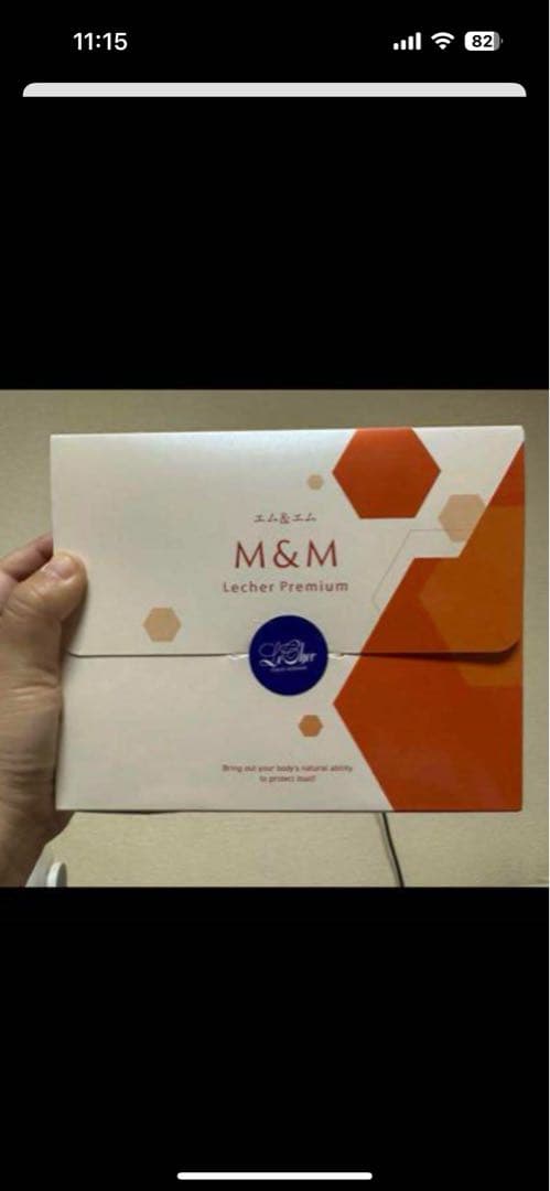 ひびき　M&Mソマシードリンク