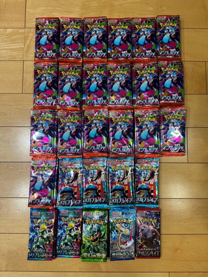 サーチ済み インフェルノX メガブレイブ トリプレットビート他 257パック