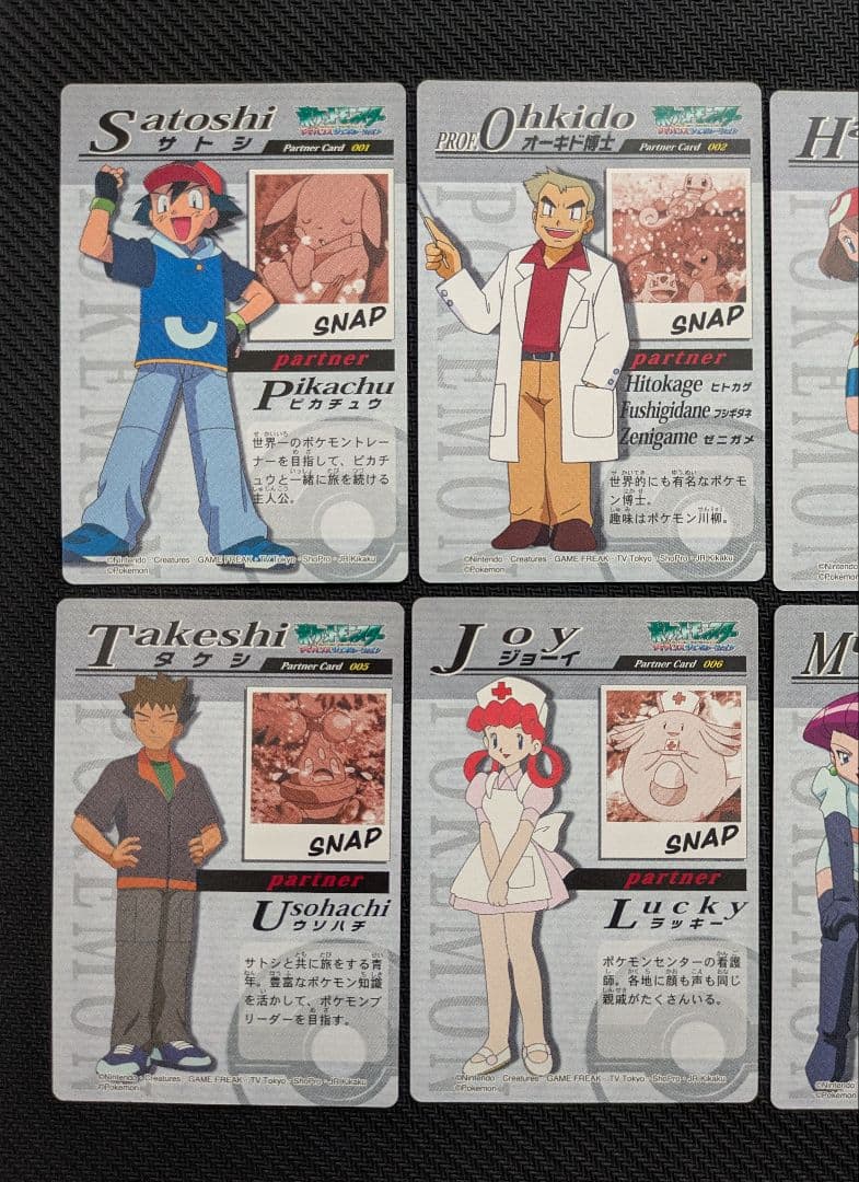 ポケモン ウィークリー