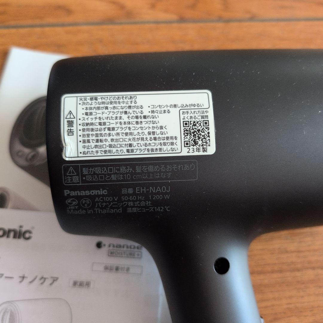 美品Panasonic nanocare ヘアドライヤー品番EH-NAOJ