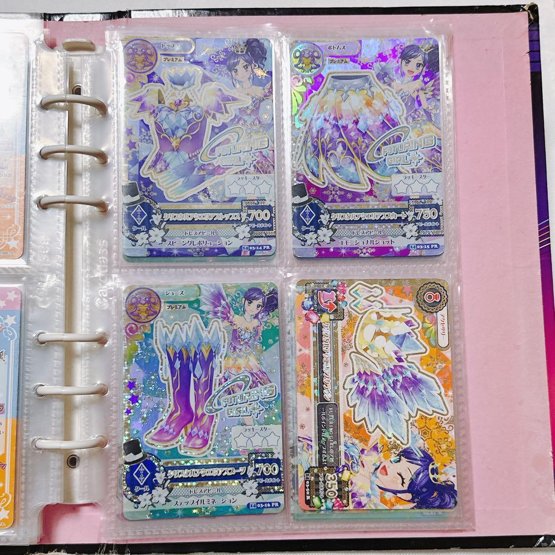 に*】様 アイカツカード プレミアム まとめ売り