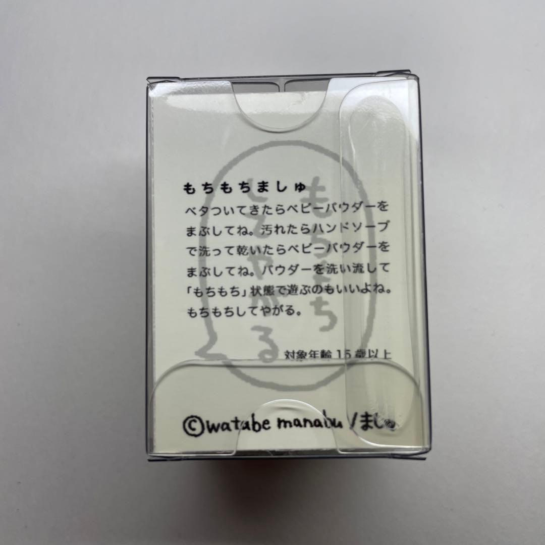 もにまるず もちもちましゅ メロン moni moni ANIMALS