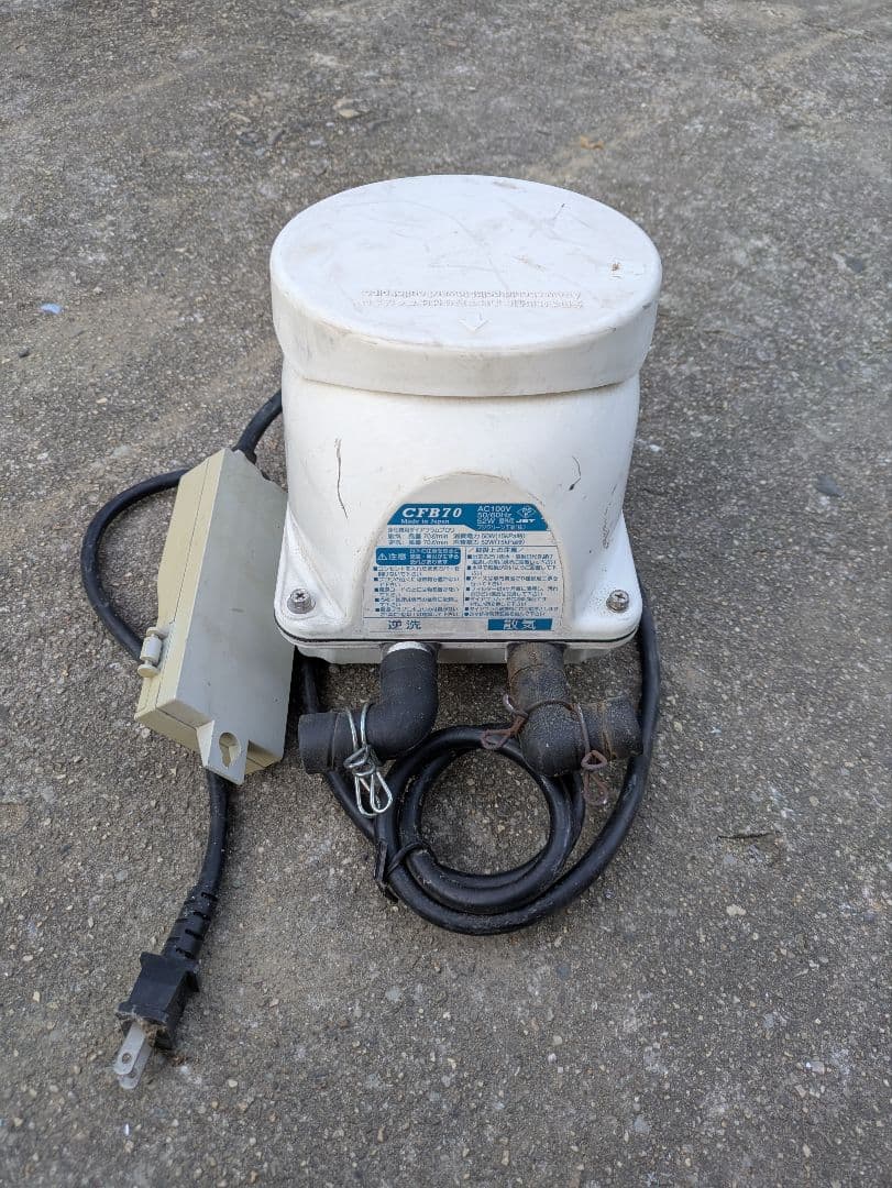 動作品　フジクリーン　ブロワー CFB70　　右散気　タイマー通電可