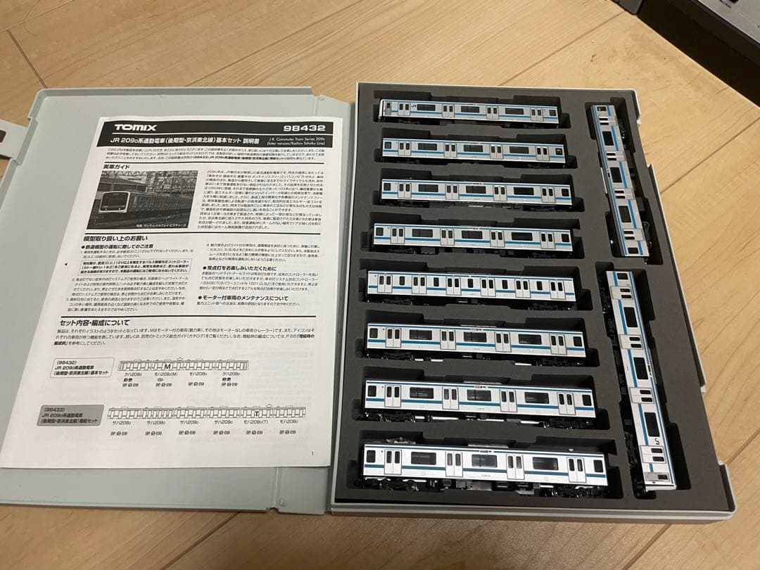 TOMIX 209系0番台　後期型　京浜東北線　Nゲージ