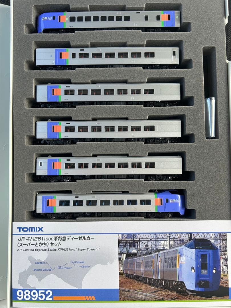 鉄道模型　Nゲージ　TOMIX 98952 キハ261 1000 スーパーとかち
