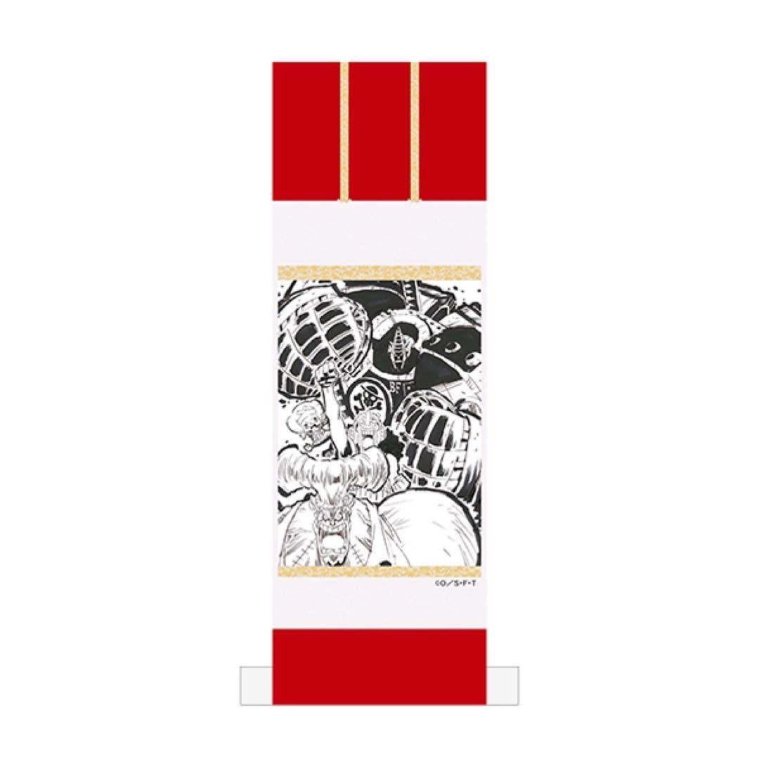 ワンピース ONEPIECE 掛け軸 ウソップ チョッパー フランキー