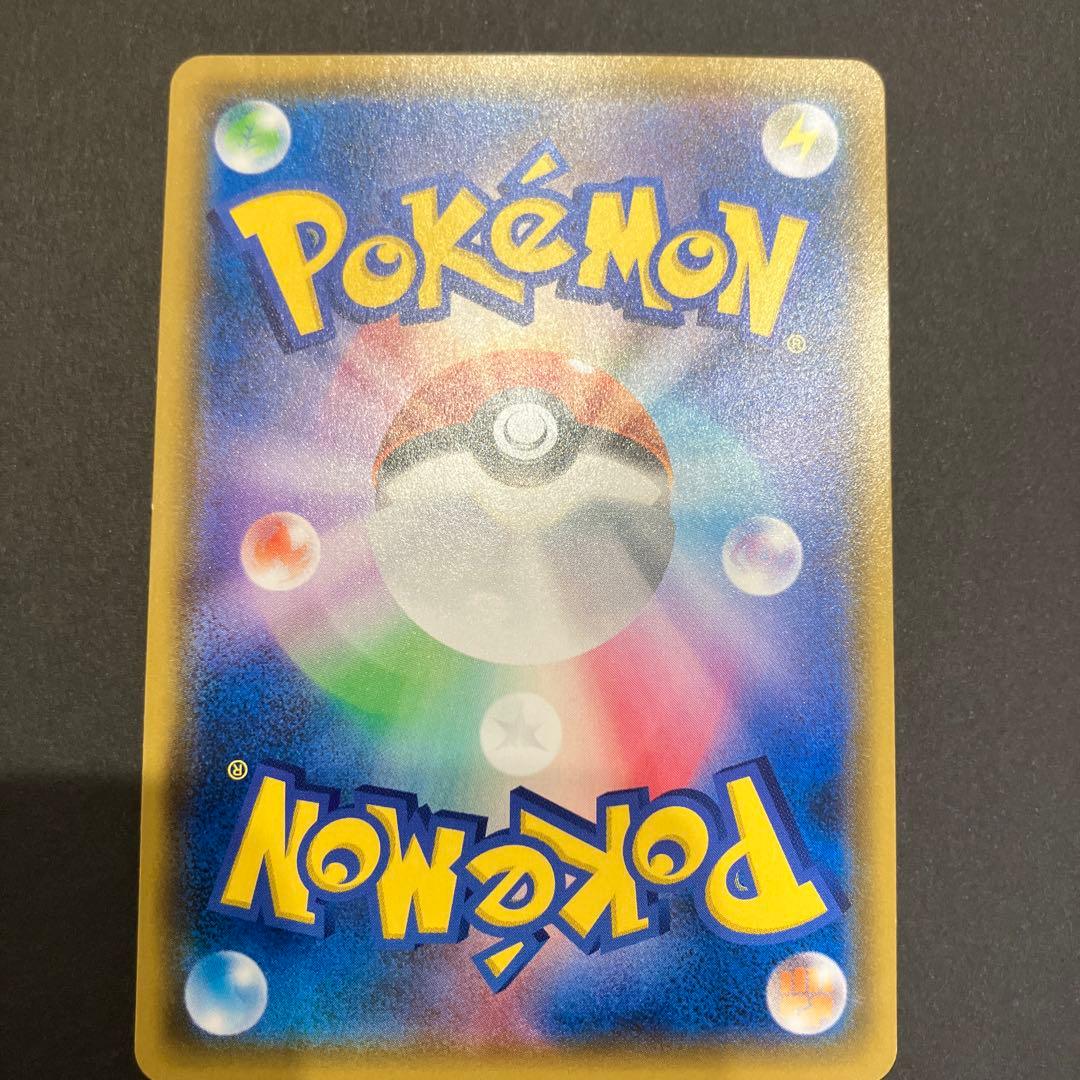 コイキング＆ホエルオーGX SR SM9 タッグボルト 099/095