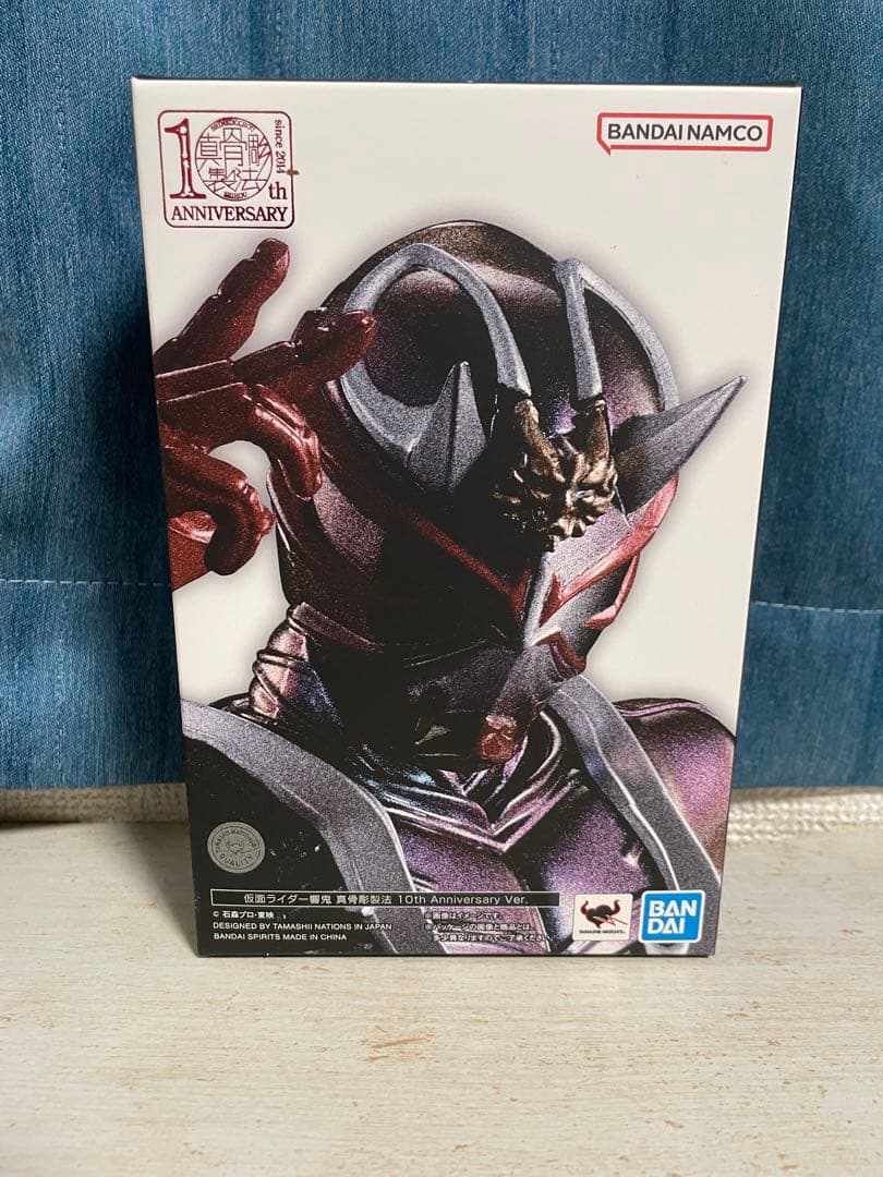 S.H.Figuarts（真骨彫製法）仮面ライダー響鬼 10th