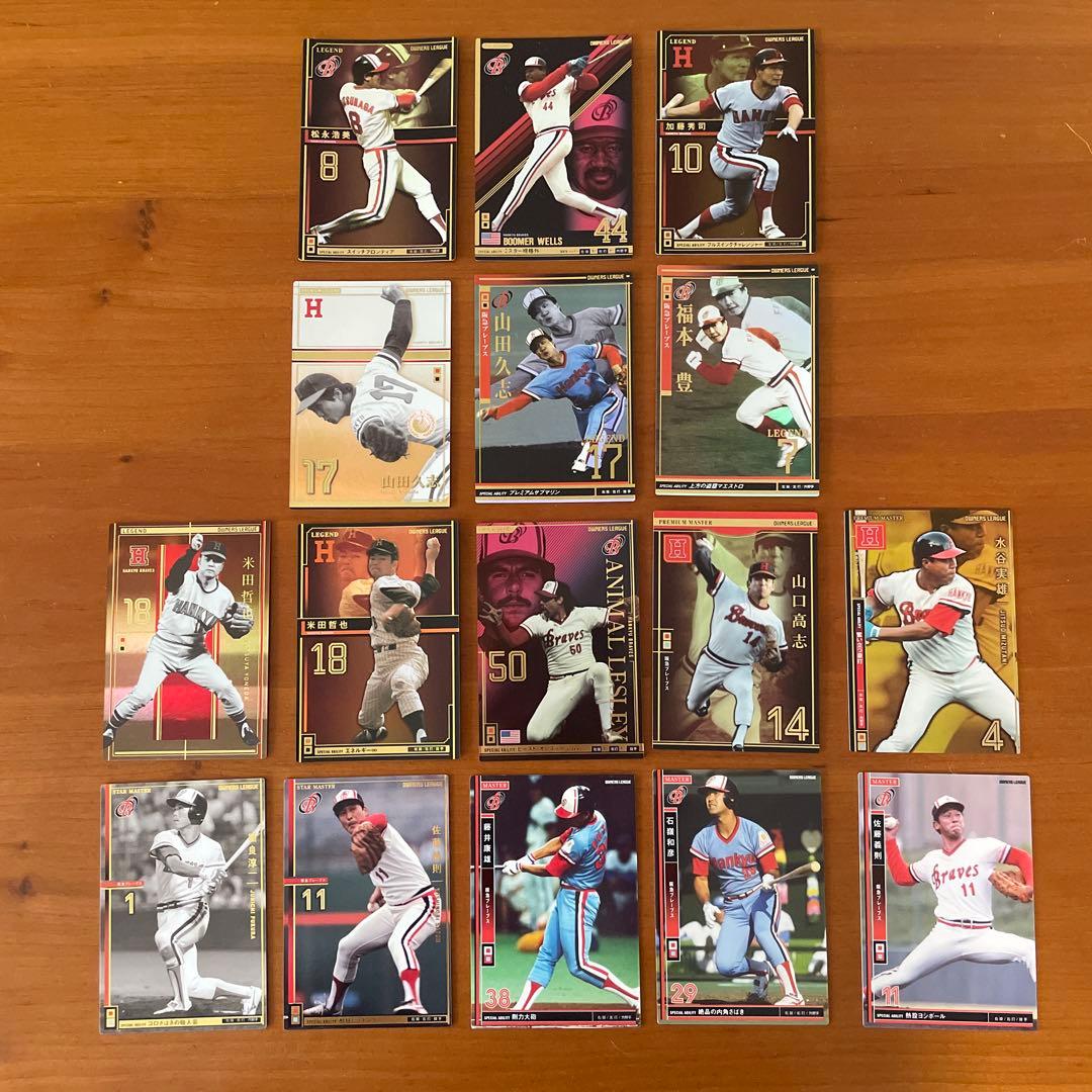 阪急ブレーブス　プロ野球オーナーズリーグカード　レジェンド他16枚セット
