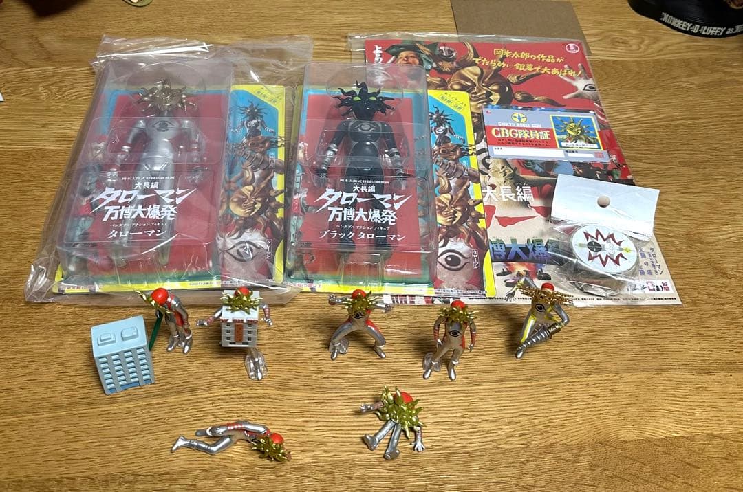 タローマン ベンダブルアクションフィギュア ガチャ セット売り