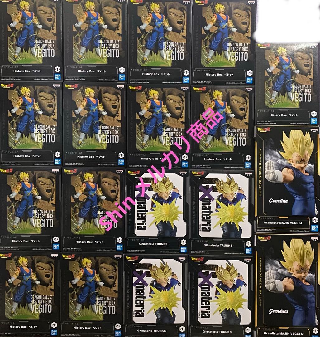 ドラゴンボール フィギュア 19個セット販売