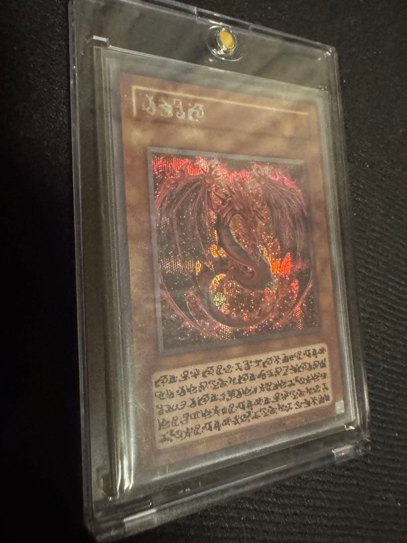 神炎皇ウリア　原作絵　シークレット　SP ローダー付き