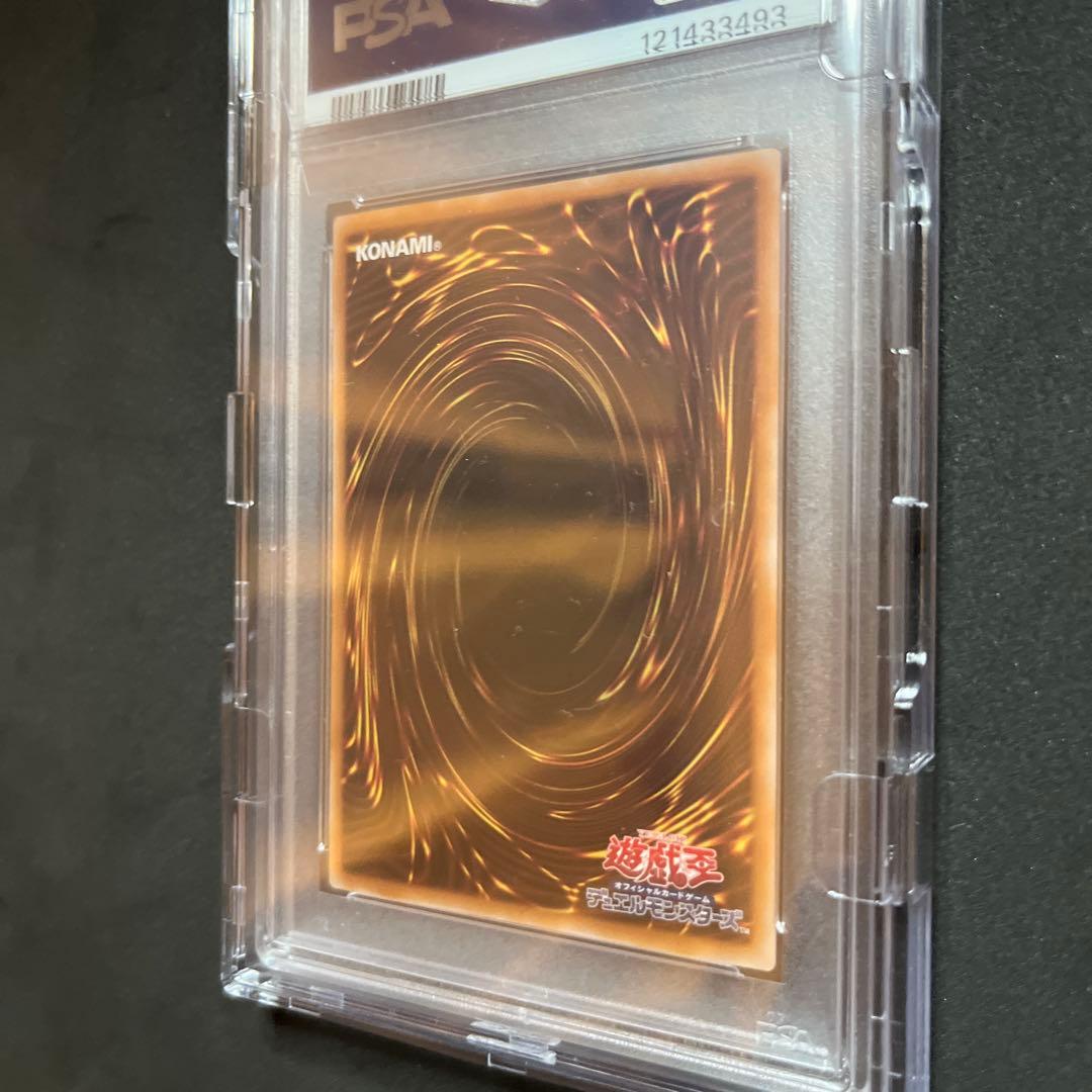 遊戯王OCG デュエルモンスターズ 2025 BLUE-EYES WHITE DRGN GEM MT 10