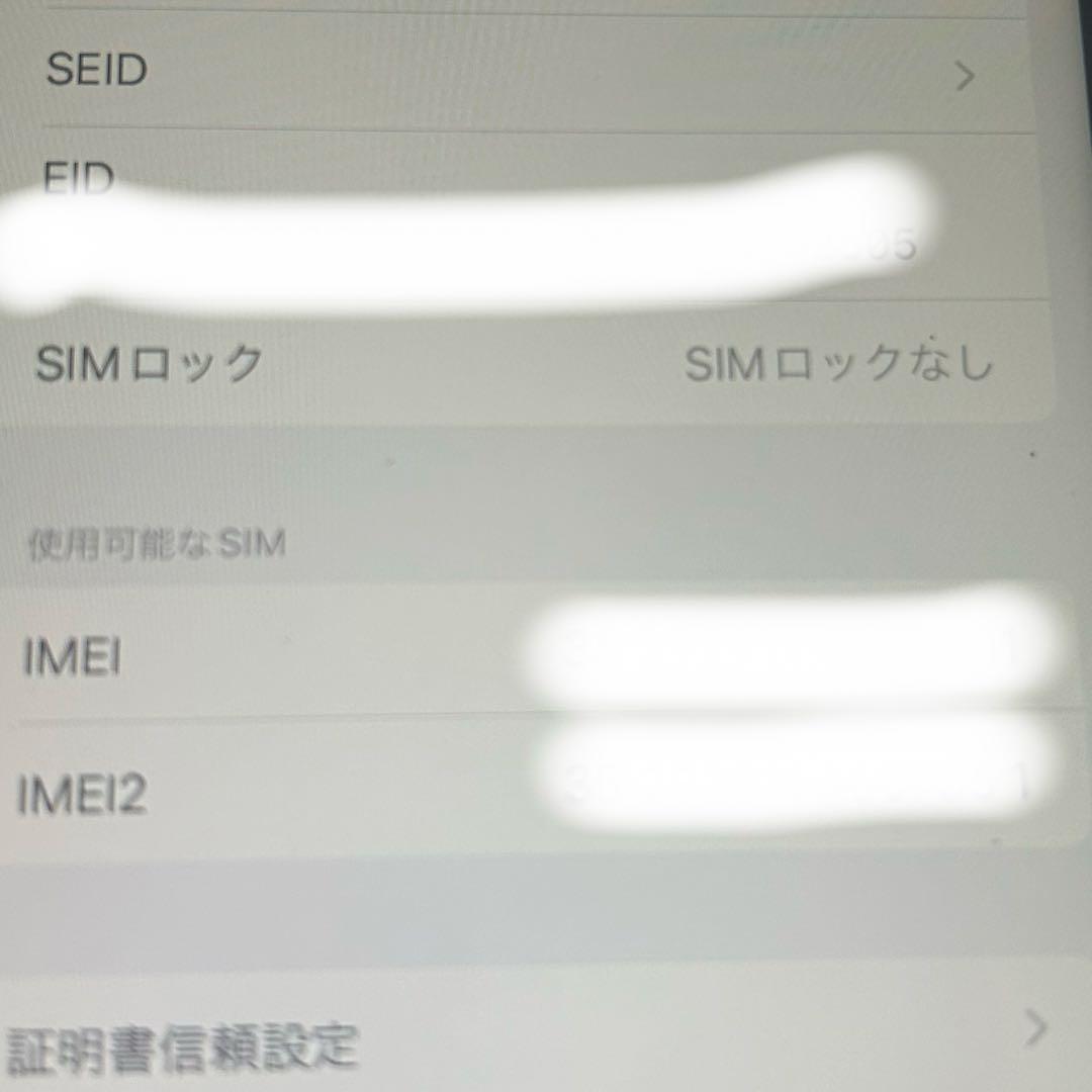 【箱つき】iphone11 本体 64GB