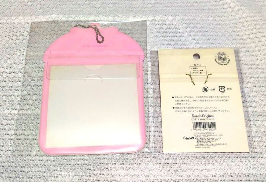 サンリオ マイメロディ クロミ グッズまとめ ぬいぐるみ