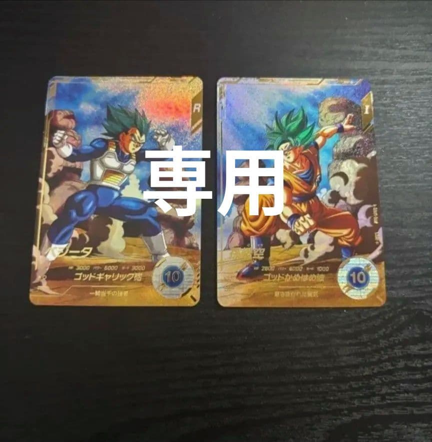 1弾パラレル2枚セット