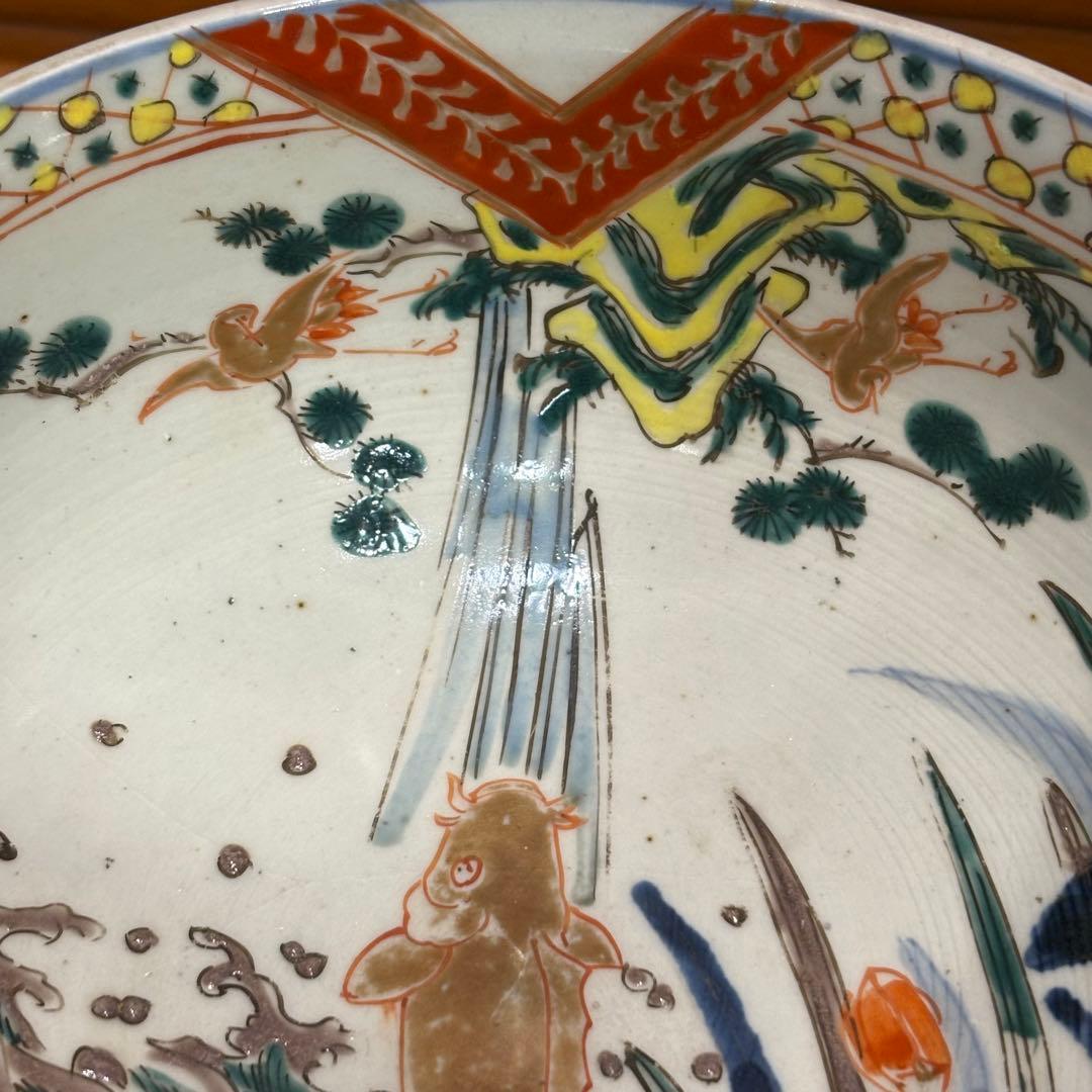 江戸時代　古伊万里　赤絵　鯉の滝登り　縁起物　杯